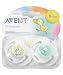 Search Our Specialty Mall : AVENT 2- Pack Orthodontic Silicone Pacifier - one color, one size