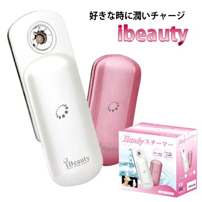 Bien ウルトラ携帯美容家電 iBeauty（アイビューティー） ピンク ミスト美顔器 sa-1225