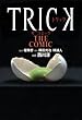 TRICK THE COMIC (カドカワデジタルコミックス)
