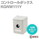 IDEC (アイデック/和泉電機) KGNW111Y 形コントロールボックス (1点用) NN