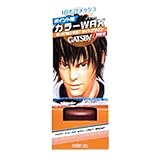 ギャツビーポイントカラーワックス（ライトブラウン）　１５ｇ