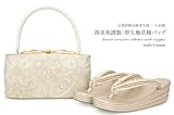 草履バッグセット 七宝繋ぎ 菊 京都西陣 帯生地 二石鼻緒 フリーサイズ