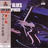 LIVIN BLUES - Blue Breeze - 1976 - remastered with BONUS tracks