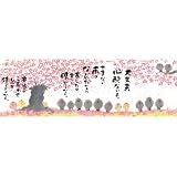 商品の詳細