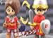 ドラゴンクエストⅨ星空の守り人キャラクターメイキングフィギュア_s-4