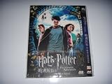 Harry Potter and the Prisoner of Azkaban Japanese