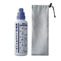 携帯ウォシュレット ポーチ付き （携帯用おしり洗浄器 トラベルウォシュレット 携帯用ウォシュレット）