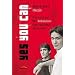 Yes You Can: Mach mit bei der Rebelution und ver�ndere deine Welt