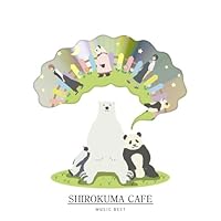 しろくまカフェ ミュージックベスト[CD+DVD]【初回盤】