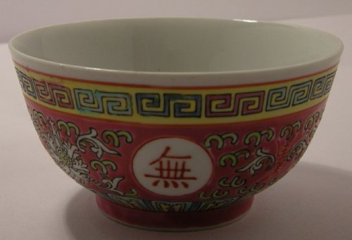 Bowl 4.5
