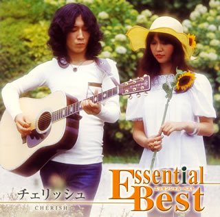 Cherish - Do It To It (feat. Sean Paul Of The Youngbloodz) Lyrics - Zortam Music