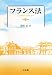 法律学の概説書(1998‐2007)