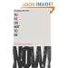To Be or Not to Be (Shakespeare Now!)