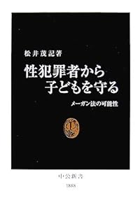 ���Ⱥ�Ԥ���Ҥɤ���롽�᡼����ˡ�β�ǽ�� (�������)