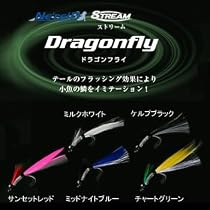 Ocean Ruler(オーシャンルーラー) NRストリーム ドラゴンフライ サンセットレッド M 86310