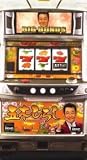 ミュージックボックス 五木ひろし ［家庭用｜中古パチスロ実機 コイン不要機セット］家庭用 中古スロット