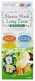 スチームマスク ロングタイム HOT&COOLの画像