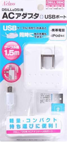 DSiLL/i用ACアダプタ+USBポート
