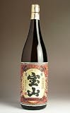 西酒造 薩摩宝山25度1800ｍｌ 【焼酎のひご屋】