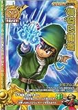 ドラゴンクエスト モンスターバトルロードII LEGEND 第一弾 精霊の紋章 【スペシャル】 S-027II(モンスターバトルロードビクトリー対応)