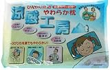 やわらか枕 涼感工房 カバー付きの画像