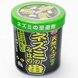 アース ネズミのみはり番 330gの画像