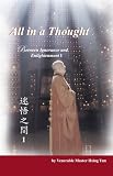 All in a Thought: Between Ignorance and Enlightenment I (Between Ignorance and Enlightenment)