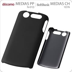 レイアウト docomo N-01D、SoftBank 101N用ラバーコーティングシェル/マットブラック RT-N01DC4/B