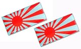 2 x (Pair/Set of 2) Japan Rising Sun disk Japanese National Nisshoki Hinomaru Flag Aluminum Emblem Badge Nameplate Decal Rare for Nissan Datsun Mitsubishi Isuzu Otomo Mazda Ohta Prince Toyota Subaru Honda Acura Lexus Infiniti Scion