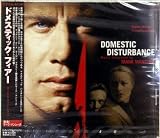ドメスティック・フィアー ― オリジナル・サウンドトラック