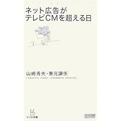 �l�b�g�L�����e���rCM�𒴂���� (�}�C�R�~�V��)