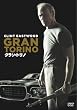 �O�����E�g���m [DVD]