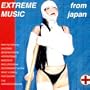 Extreme Music from Japan