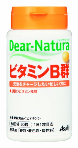 ディアナチュラ ビタミンB群(60日分)