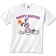 Easter Bunny Easter Holiday Short Sleeve Youth T-Shirt