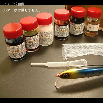 ゼスト(ZEST) リアルフィッシュウレタンカラー 鰯セット