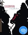 Kagemusha Bluray