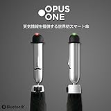 OPUS ONE スマート傘 JONAS 天気情報を提供する世界初スマート傘 スマホとBluetoothで連動 (ローズレッド)