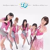 テレパシーミライ/テレパシーセカイ [Type-A] (CD+DVD) (テレパシー)