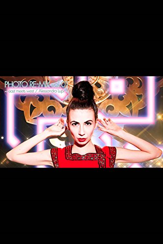 PHOTO RE-MIX vol.01  ～ east meets west / Alessandra Lupi ～ (Japanese Edition)