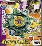 Review Takara Japanese BeyBlade  / Takara Japanese Beyblade Draciel F A-35 Booster Right Spin Starter Set