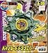 Toys : Takara Japanese Beyblade Draciel F A-35 Booster Right Spin Starter Set