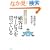 �ڋq�̓T�[�r�X�𔃂��Ă���\�ڋq��������̌������鎖�O���҂̃}�l�W�����g