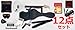 SELDERiZ_[jGLM^[ Sғ 12_ZbgyST-16/WHz