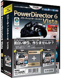 Cover image : PowerDirector 6 Vista ビデオ編集攻略本セット