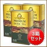 送料無料！お腹を凹ませとお腹やせをサポート！デトックスティーダイエットで体内浄化。プレミアムデトックティー3箱セットの画像