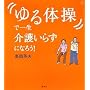 �u���̑��v�ňꐶ��삢�炸�ɂȂ낤! (��색�C�u�����[)