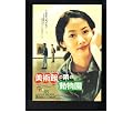 映画チラシ　「美術館の隣の動物園」監督　イ・ジョンヒャン　出演　シム・ウナ、イ・ソンジェ、ソン・ソンミ
