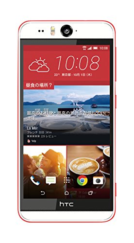 HTC Desire Eye SIMフリー スマートフォン レッド HTC DotViewセット DESIRE-EYE-RD SET