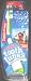 Turbo Tooth Tunes Tooth Brush Camp Rock